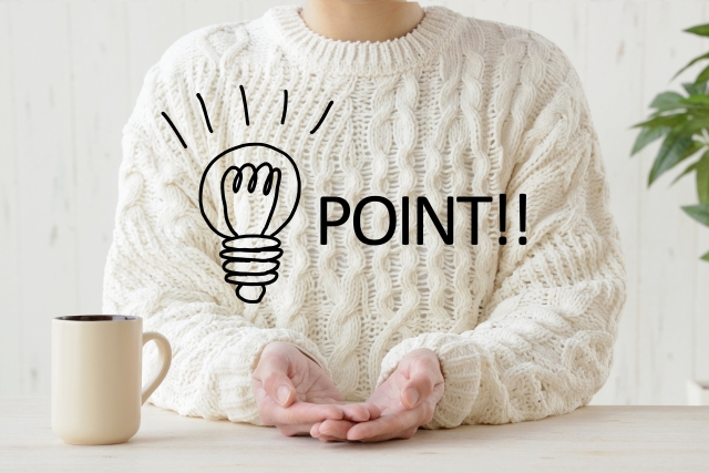 自分へのご褒美を用意するタイミングとポイントは？